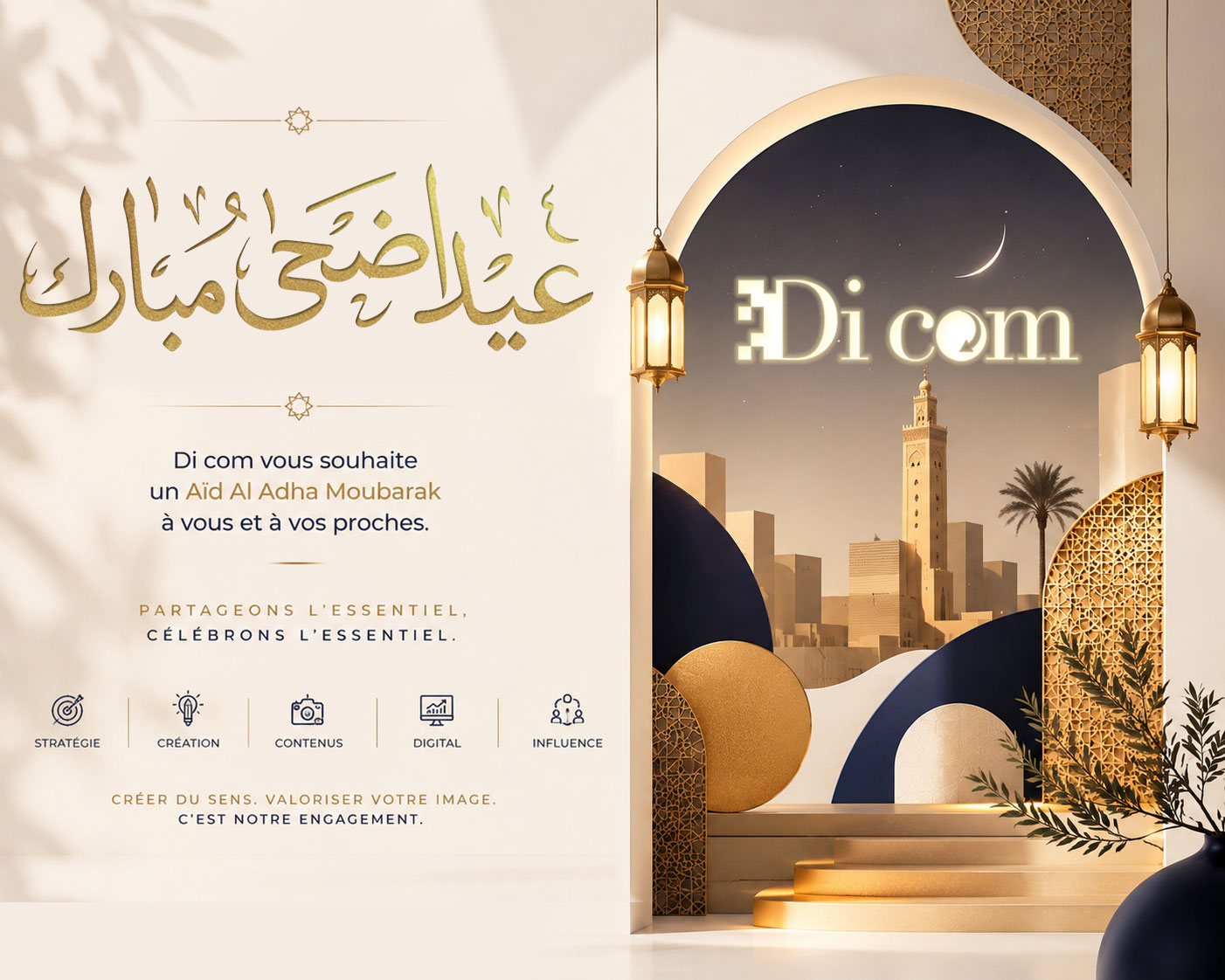 À l’occasion de l’Aïd Al Adha,